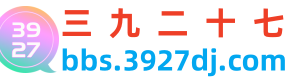 三九二十七淘宝单机